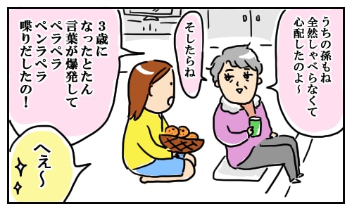 ほめ美人になろう 「ご意見番」に読者からの質問に答えてもらいました｜リビング京都