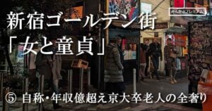 もう風俗しかないのか…｣DVの被害女性が保護施設に入りたがらないワケ 携帯を取り上げられるなら… (3ページ目) | PRESIDENT