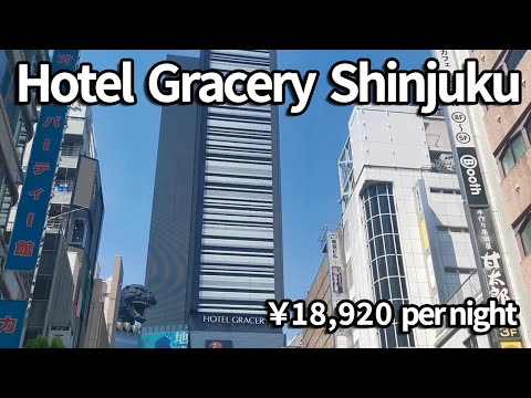 新大久保デザイナーズホテル｜HOTEL 小山（こやま）