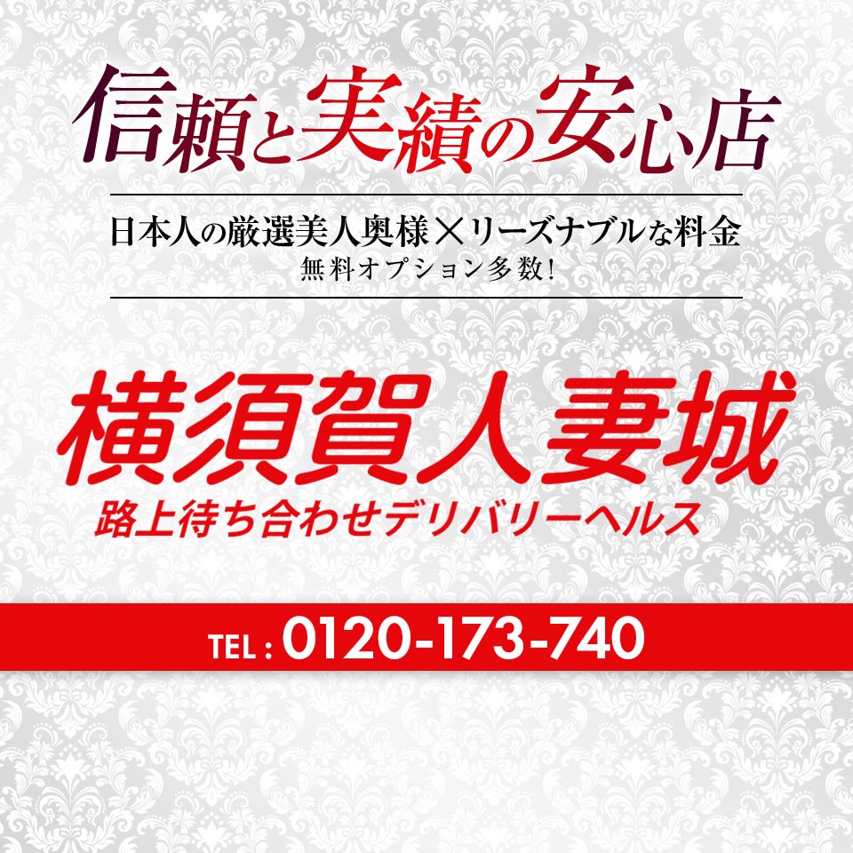 横須賀市安針台 横須賀港沿いのリノベ済み中古マンション | CONCEPT