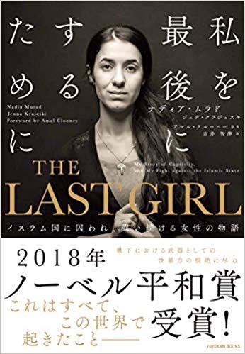 ナディアの誘惑 【ふしぎの海のナディア】[いづるみ][なかよひ] ﾅﾃﾞｨｱﾉﾕｳﾜｸ 男性向同人