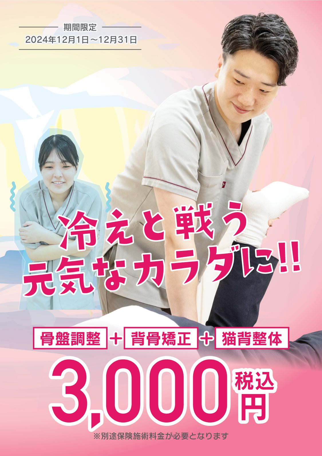 散歩会のお知らせ】6/26(日)山手線駅めぐり第９回 神田駅～五反田駅 | 散歩かふぇ