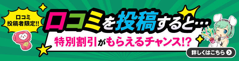 所沢デリ倶楽部｜所沢市 デリヘル