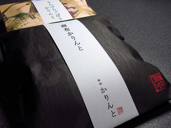 自然の甘さだからポリポリ、パクパクが止まらない美味しさ「株式会社旭製菓」 : ちょい旅グルメブログ