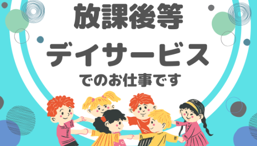 化粧品の転職・求人情報 - 新潟県