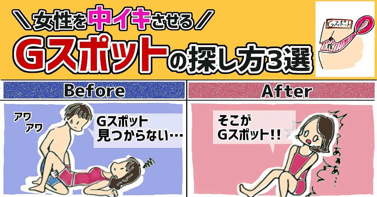 50%OFF】【解説動画付き!!!】密着実践!ドライオーガズム～一生モノの技術こと「男のGスポット開発」をたった74分でマスター!!～ [空心菜館]  | DLsite