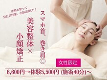 ヘアーサロンBLEND – 愛知県刈谷市の美容室。メンズ・レディースへアーサロン、シェービング＆エステ