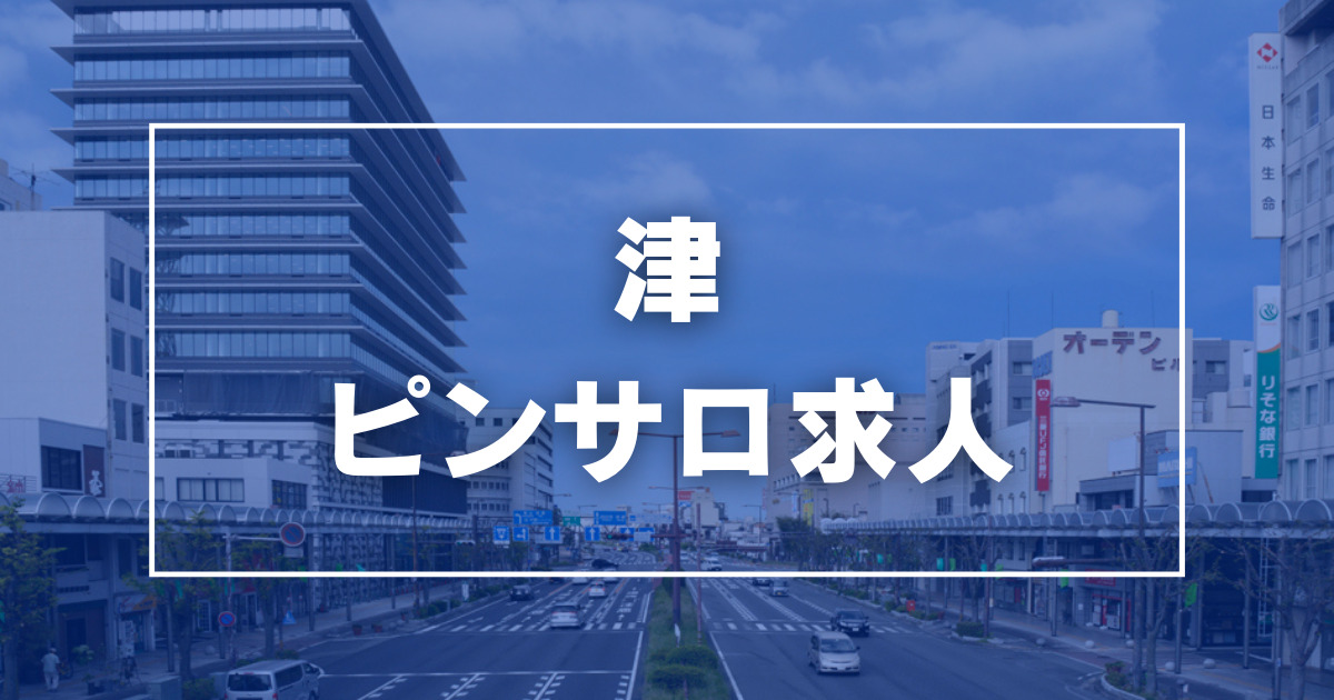 岐阜・金津園のガチで稼げるソープ求人まとめ【岐阜】 | ザウパー風俗求人