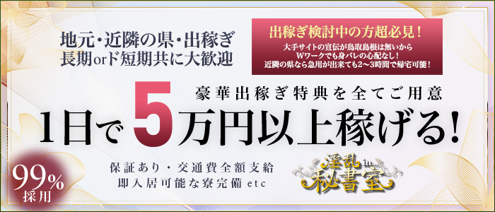 メンズエステで働くには資格が必要なの？種類から取得方法まで紹介｜メンズエステお仕事コラム／メンズエステ求人特集記事｜メンズエステ求人 情報サイトなら【メンエスリクルート】