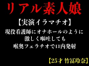 大量ゲロ注意】女子旅での粗相⚠️泥酔リバース🤮- Luscio ラシオ