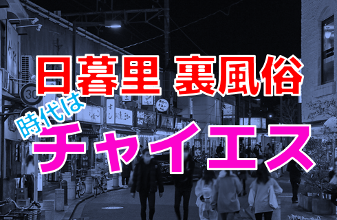 YESな女たち（日暮里/エステ）「セシル（19）」美意識の高いアジアンガール！ 感じる姿が迫真！ :