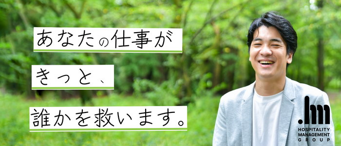 上野駅周辺の仕事・求人情報 - 東京都台東区｜求人ボックス