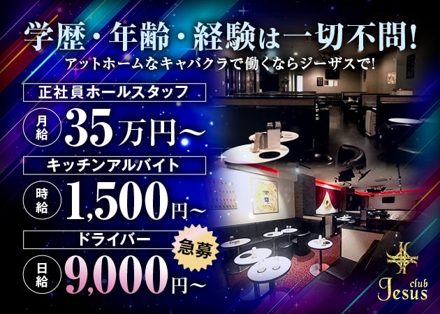 ガールズバーあるある?ドリンク編🍾#ガールズバー #ガールズバーあるある #松戸ガールズバー #夜職系女子 |