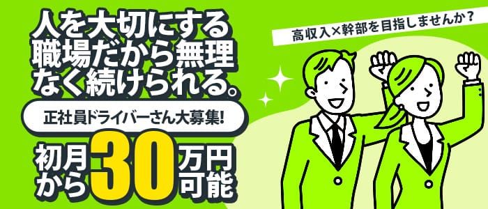 公式】ギャルズ パラダイス 安城本店のスタッフ＆社員インタビュー - 安藤豊【積極採用！】さん