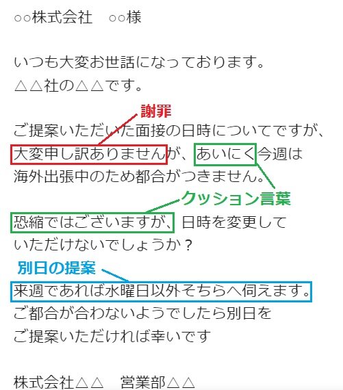 企業へのメールの書き方】転職のために企業にメールを送ることは、積極的にアプローチする方法の一つ｜立樂高園人資顧問公司