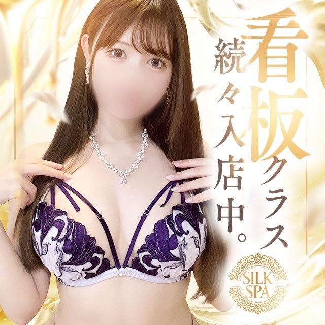 変態紳士倶楽部広島店 デリヘルワールド 乙葉(おとは)さんプロフィール