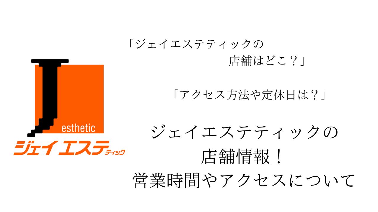 先輩花嫁に聞く！柏市で安いブライダルエステおすすめ７選【格安体験コース比較】 | kiki wedding｜キキウェディング