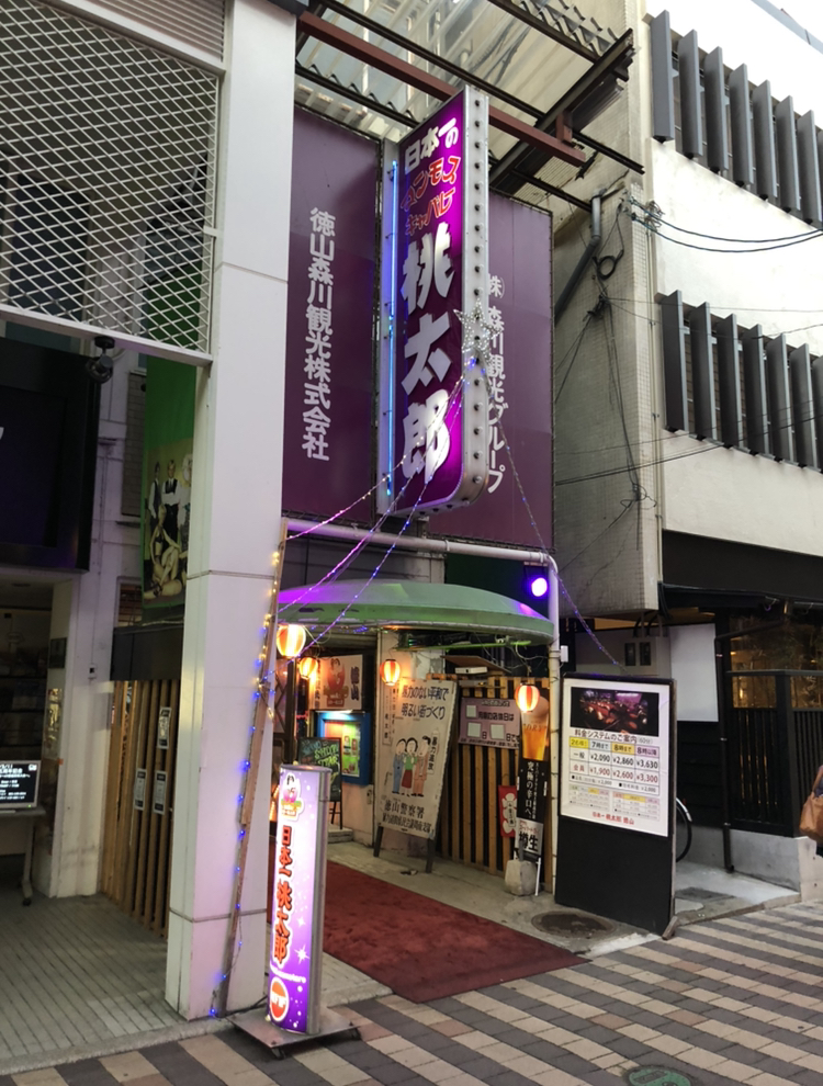 こあくまな熟女たち周南・徳山店（コアクマナジュクジョタチシュウナントクヤマテン）［周南 デリヘル］｜風俗求人【バニラ】で高収入バイト