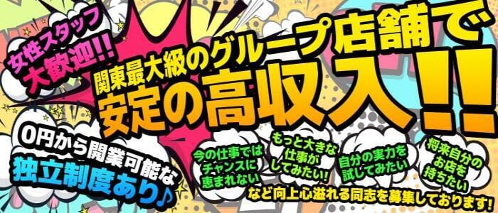 2024年新着】【埼玉県】デリヘルドライバー・風俗送迎ドライバーの男性高収入求人情報 - 野郎WORK（ヤローワーク）