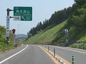 ニューハーフ と 真庭市