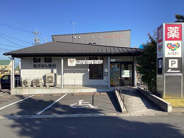 赤坂あきたクリニック [大垣市/東赤坂駅]｜口コミ・評判 - EPARK