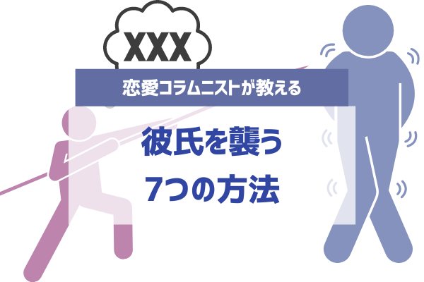 ちょっぴり強引に彼を押し倒し 逆レイプしちゃう 黒髪ショートヘアーの可愛い巨乳女子校生巨乳美少女女子校生恋愛のエロアニメ |