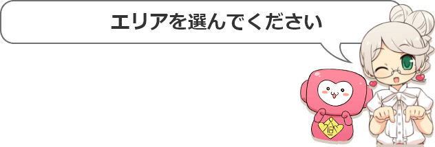 神戸・福原で本当に安い格安ソープはココ！コスパ抜群の11店舗を紹介 - 風俗おすすめ人気店情報