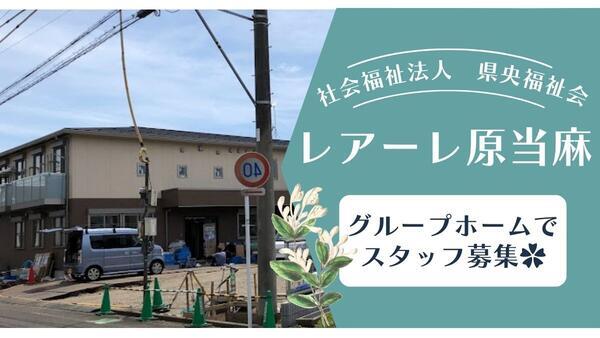 海老名駅周辺の住みやすさを知る｜神奈川県【アットホーム タウンライブラリー】