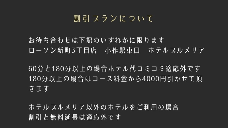 小作駅周辺の風俗求人｜高収入バイトなら【ココア求人】で検索！