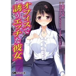 性とSEXアンケート33(女性から誘うSEX) – イラストレーター平泉春奈の愛と官能ブログ