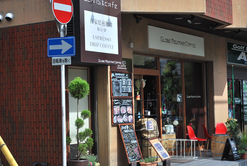 オシャレな空間】西大路御池駅でおすすめのカフェ・喫茶店をご紹介！ | 食べログ