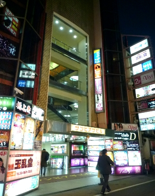 京橋の裏風俗 立ちんぼや本番風俗