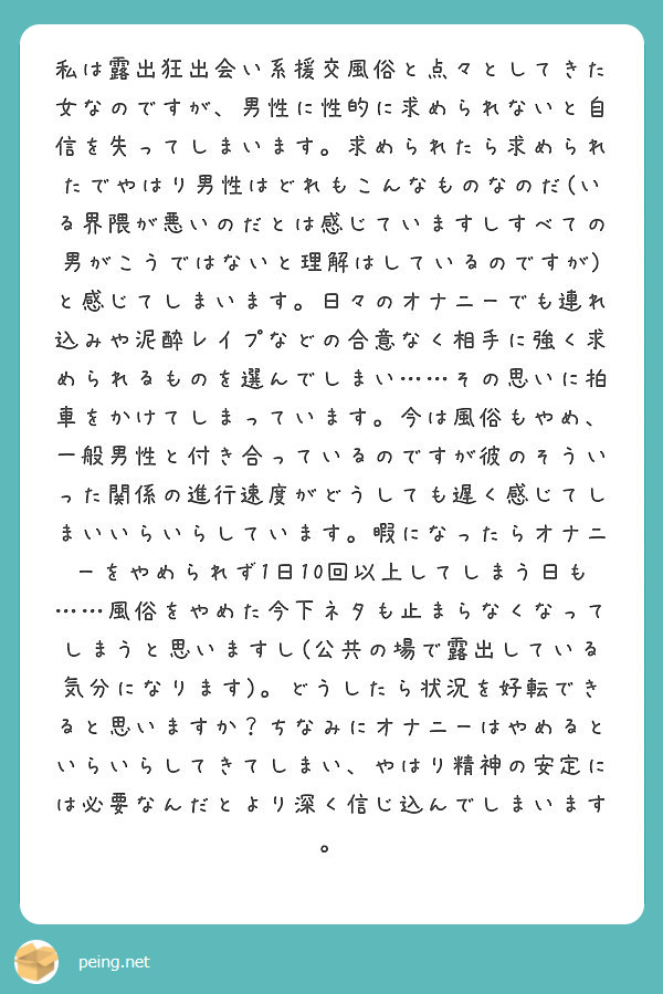 美容イメージ ※風俗産業、ポルノ、アダルト、出会い系コンテンツでの使用は規約により禁止されております。 Stock Photo |