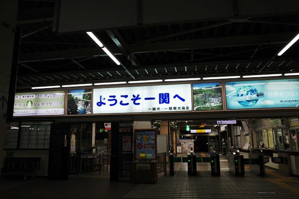 白衣の天使イベント♪ | Tokyo