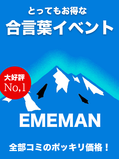 新大阪・西中島ホテヘル「恋する奥さん 西中島店」｜フーコレ