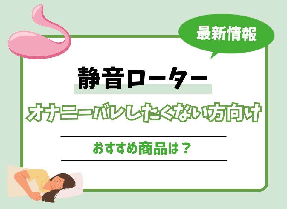 50%OFF】バレてないと思ってこっそりオナニーする女の子を、気付いてないフリして見守る vol.2 [ふらみか] | DLsite