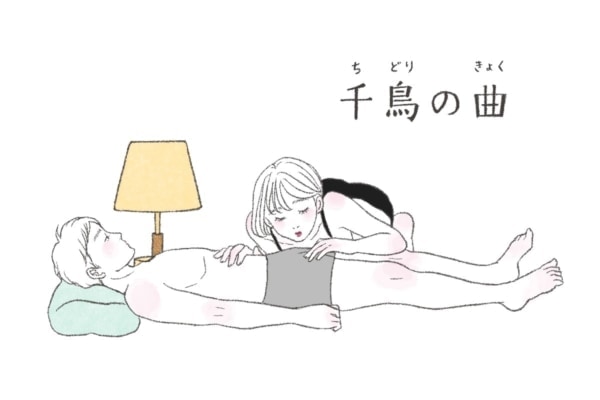 オリジナル】セックスの練習シませんか? - 同人誌 -