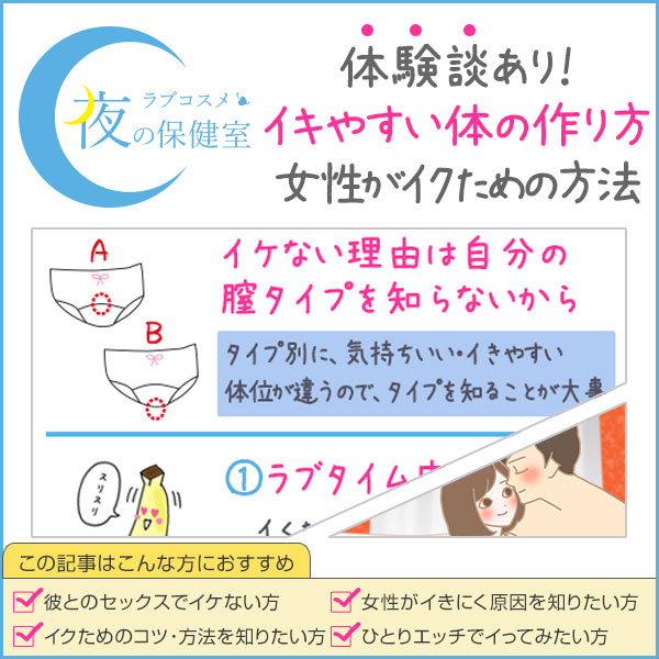 エロ同人】夫とのセックスでイけない妻が大学の同窓会で寝取られセックス【[オミズチヒロ] 君にセフレがいたなんて。～清楚系若妻の素顔～】 ｜  無料エロ漫画ドウコレ