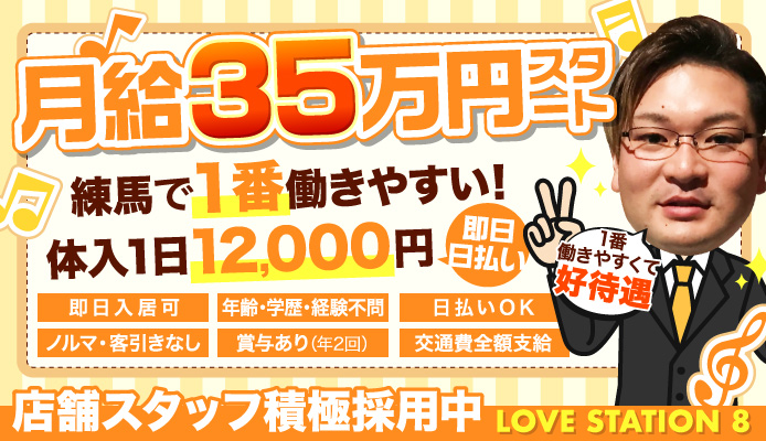 富山県の風俗ドライバー・デリヘル送迎求人・運転手バイト募集｜FENIX JOB