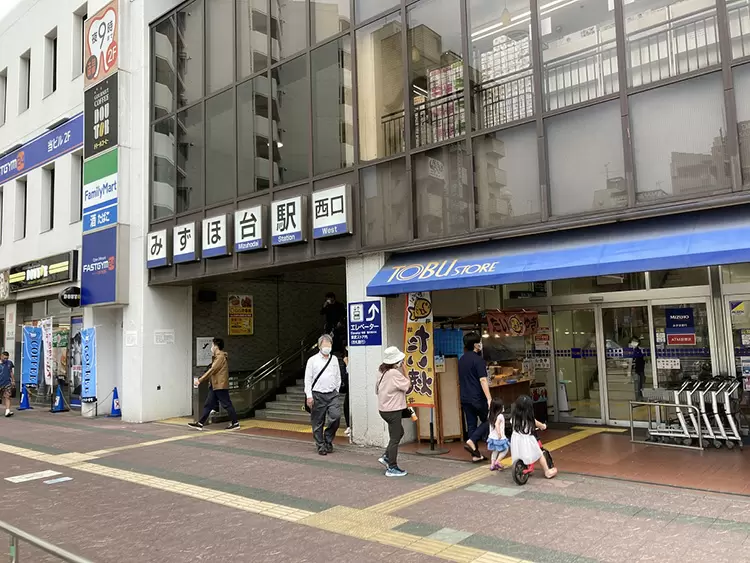 みずほ台駅（富士見市）の住みやすさ［特徴・周辺情報・便利なチェーン店］｜TownU（タウニュー）