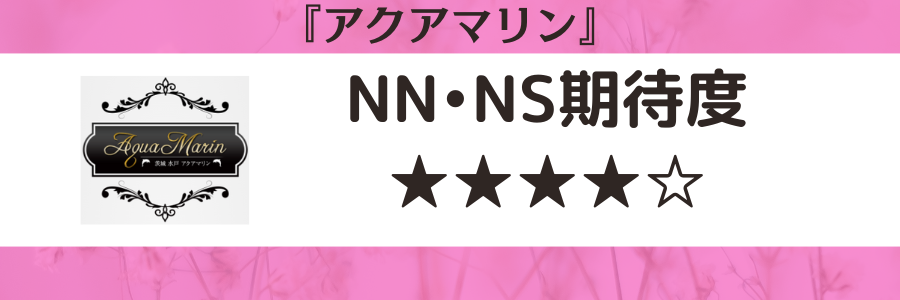 体験談】天王町のソープ「ハピネス＆ドリーム」はNS/NN可？口コミや料金・おすすめ嬢を公開 | Mr.Jのエンタメブログ