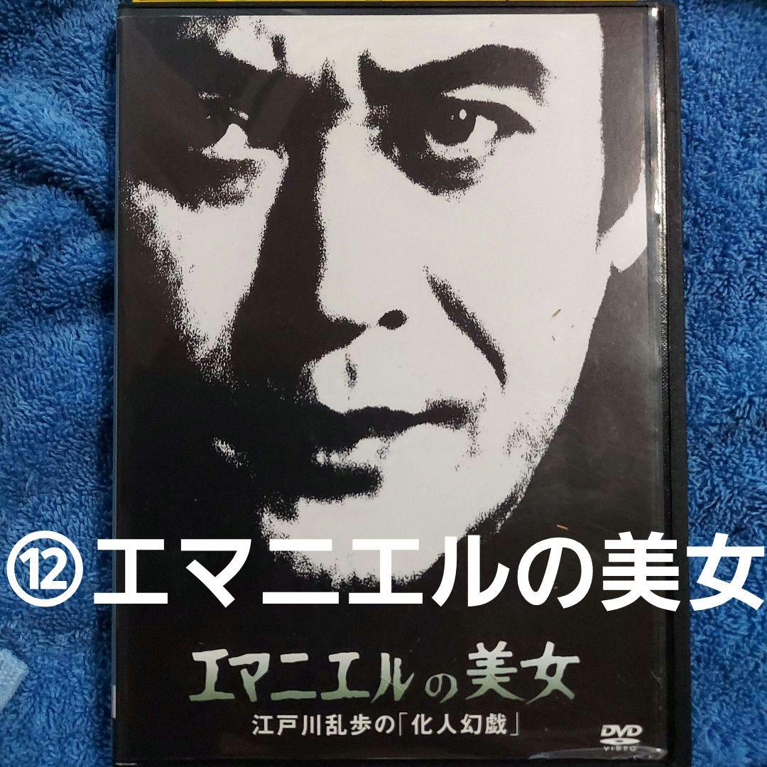 Amazon.co.jp: 日本男児チンポのサイズ大研究! 女の子に聞いてみよう! 彼氏のおちんちんサイズ大調査!