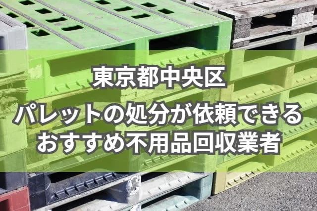 大阪周遊パス】でお得に巡る!大阪の歴史を感じる日帰り観光コース｜THE GATE｜日本の旅行観光マガジン・観光旅行情報掲載