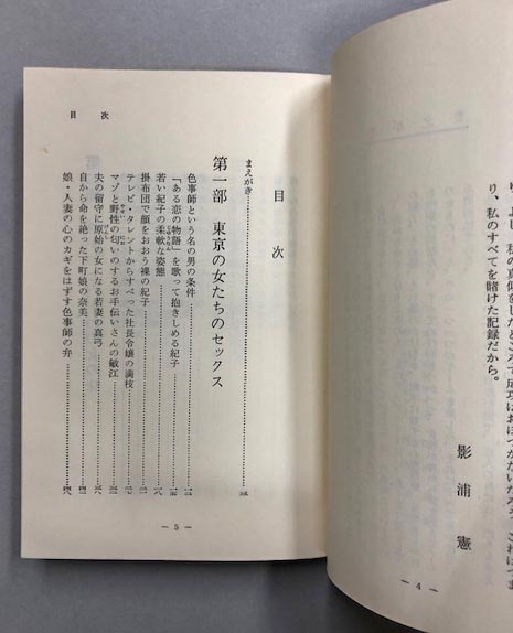 テレ朝POST » 伊藤淳史主演『離婚しない男―サレ夫と悪嫁の騙し愛―』がスタート！“悪嫁”役は初回放送で解禁[写真ギャラリー5/6]