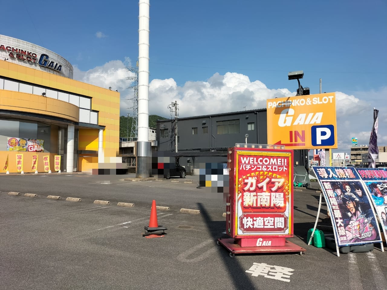 周南市】イオンタウン周南にあった爆釣屋が9月29日に閉店されていました。 | 号外NET 周南市・下松市・光市