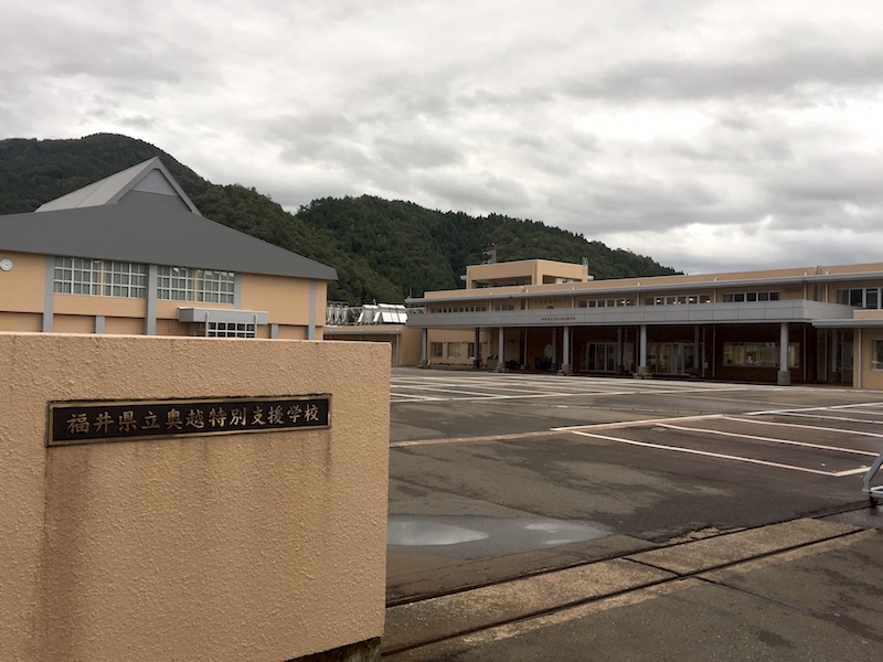 あこおる合同会社（福井県福井市 / 未上場）の会社概要｜Baseconnect