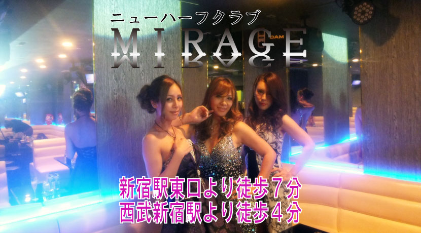 MIRAGE】2018.3.31(土) 新宿BLAZE 決定！！