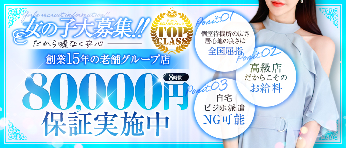 春日井・一宮・小牧の貧乳デリヘルランキング｜駅ちか！人気ランキング