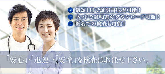 2024年12月最新】福岡市の診療放射線技師求人・転職・募集・給料一覧｜放射線技師人材バンク