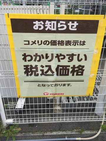 ようりん 粒状 ５ｋｇ の通販